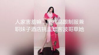 蒙眼的女友女上位疯狂