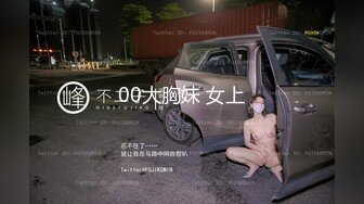 JV米曼啊i-CC芝士宝宝_2023-06-19_19-38_24.3min_0