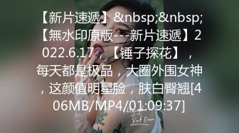 [MP4/ 1.79G]&nbsp;&nbsp;91沈先生，都市丽人深夜来访，润滑油果冻带得齐，老金嘴巴甜又给小费，常练瑜伽身材一级棒