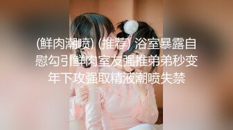 【美乳御姐】【你今天吃了吗】第二弹，四天深喉啪啪被干，骚气逼人勾魂尤物，让人印象深刻的新星 (5)