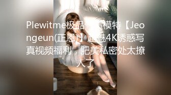 [MP4/ 472M] 趴下深喉大屌情趣椅子上女上位啪啪做爱盘腿上演观音坐莲掰穴逼逼超级粉红穴