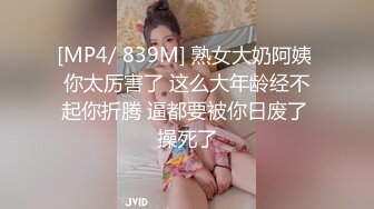 [MP4]性感女技师全套服务，包臀裙按按摩摸奶子，深喉口交抬腿侧入抽插猛操