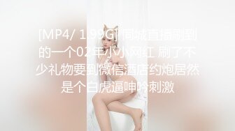 [2DF2]国产经典作品换妻俱乐部群p两个骚货被各种玩弄谁也不闲着失控嗷嗷叫亮点是高潮宫缩喷水持续数秒国语对白1080p原版 - soav_evMerge [MP4/171MB][BT种子]