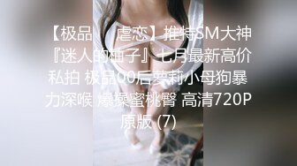 探花系列-淫荡骚气黑丝美女玩刺激啪啪中和闺蜜通电话