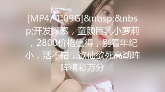 [MP4/ 1.16G] 瘦猴先生探花约操丰满良家妹子，扭扭捏捏还不愿意，操起了叫的骚