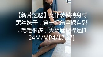 小骚逼叫声可射，欢迎喜欢交换的夫妻探讨交流