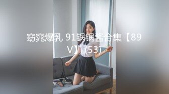 【情人节特别篇】约啪娇俏大三学妹 内裤太性感 翘美臀后入啪啪抽插小嫩