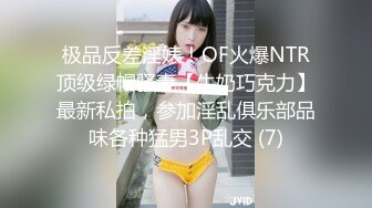 【新速片遞】&nbsp;&nbsp; 海角社区恋熟小哥❤️幽会漂亮熟女阿姨偷情啊插的好爽好老公哎呦操死我 快点阿姨被爆草，爽叫[420MB/MP4/30:17]