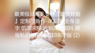 [MP4/ 1.46G]&nbsp;&nbsp; 《用利抽插》高品质探花&nbsp;&nbsp;白衣清纯乖巧小妹&nbsp;&nbsp;舌功一流蹲着猛舔&nbsp;&nbsp;后入爆操大屁股奶子晃动