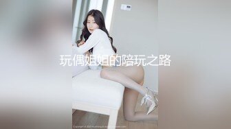 天津 小妹妹