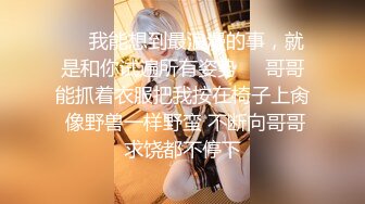 [MP4/599MB]【OnlyFans】媚黑婊子【OfficialHeiMi】白皙少妇与黑人男友性爱