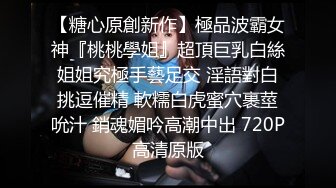 极品瑜伽老师趁着老公不在家主动勾引我操她 说喜欢穿着衣服趴在地上被鸡巴后入 火辣身材不要太舒服