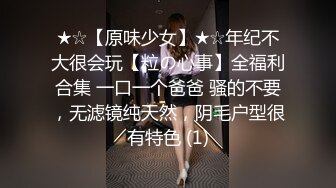 這個也是奶味骨頭吧 三部曲 (1)