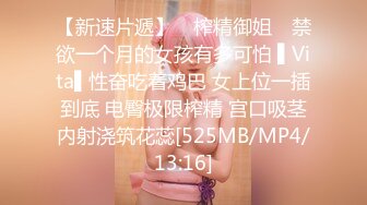 《换妻探花》单男约操小夫妻3P，过来先吃点东西再开操，透视装双屌一起舔，前后夹击爆操