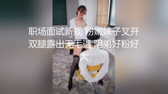 红边黑丝伪娘 好厉害爸爸快点使劲操我 屁眼要被你干烂了 操的爽吗爸爸 撅着大屁屁边操废鸡