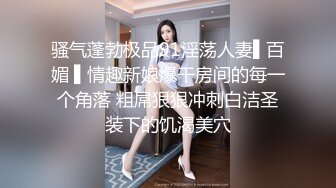 [MP4/ 640M]&nbsp;&nbsp;绿意盎然 海角侄子爆肏嫂子20.0 嫂子穿上女友的黑丝内裤韵味十足 钻毒龙