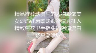 好久没播纯欲小姐姐回归&nbsp;&nbsp;圆润美臀跪着扭动&nbsp;&nbsp;紧致肥穴掰开特写 揉捏白皙奶子