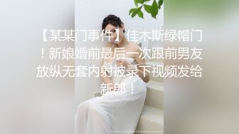 家庭摄像头偷拍胸大貌美的气质美女被爆操内射后生气了!