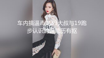 (起點傳媒)(xsj-131)(20230124)八豔淫新 讀萬卷書摸萬次乳-吳文淇.TS