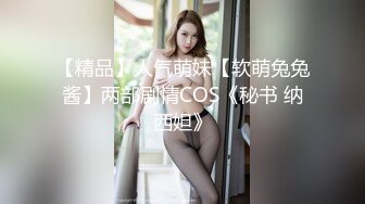 金主爸爸重金定制，露脸娇嫩漂亮美少女学妹，全裸现场一件件穿黑丝女仆乳夹，然后道具紫薇拉珠潮吹，还说淫语挑逗