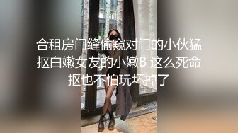 大神【根号二】VIP福利，调教双女奴 (3)