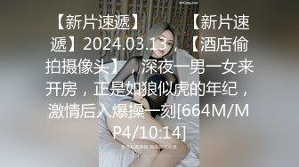 [MP4/ 701M] 火爆推荐粉穴降临多姿火爆流出高中萝莉外出04.22 几个精神小伙开车到野外叼嫩逼小妹