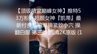 新人 大琪琪 黑色情趣内衣搭配性感魅惑黑丝 丽质容颜丰润俏丽 玲珑身段性感而娇媚[82P/689M]