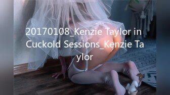 20170108_Kenzie Taylor in Cuckold Sessions_Kenzie Taylor