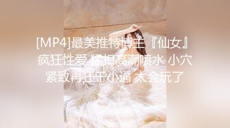 [MP4/ 2.77G] 修身连衣短裙美女风情太撩人了，丰腴肉感前凸后翘大长腿，舔吸鸡巴用力吞吐滋味好爽