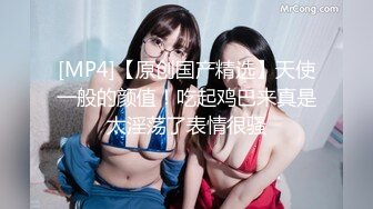 【AI换脸视频】唐嫣 男友视角 给你爽翻天