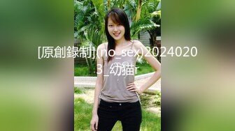 重磅福利，复刻版名人卡戴娜OF顶级身材巨乳女神【阿多拉】私拍视图全套，尤物般的身体紫薇被大肉棒征服 (15)