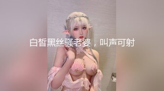 【新片速遞】健身的果然都是骚货，开房还说戴套不爽让我别带 [23MB/MP4/05:27]