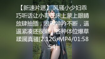 【OnlyFans】2023年6月约啪达人粉味芒果，炮王与多个妹子双飞群P3P，大奶少妇，娇小嫩妹，长腿御姐，艳福不浅 68