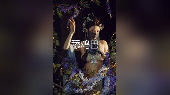 推特露脸可盐可甜极品女菩萨福利姬【姬苏妄】私拍合集，日常制服裸身淫荡展示紫薇，私处相当诱人苏妄言-对着镜子紫薇