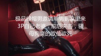 [MP4/ 1.52G] 午夜李寻欢满身纹身社会姐，肉感身材沙发上玩穴，张开双腿爆操，爽的低低呻吟