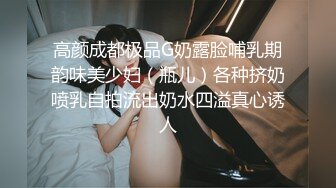 无水印[MP4/1590M]1/30 爆乳黑丝美眉好大想吃主人大肉棒多姿势输出骚叫连连VIP1196