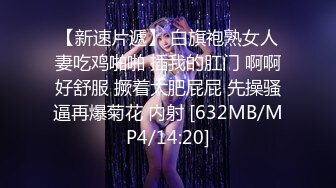 【新片速遞】&nbsp;&nbsp;✨国产网黄福利姬「SLRabbit」OF性爱私拍 极品白皙萝莉很乖巧，各种姿势都配合被主人无套内射[1.36GB/MP4/31:42]