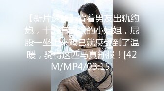 大学网红反差母狗，就应该这样被深喉玩弄