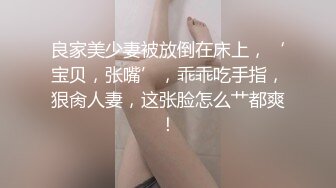 ★☆《最新流出露出女神》★☆极品大长腿苗条身材阴钉骚妻【金秘书】福利3，公园超市各种人前露出放尿啪啪紫薇，相当过瘾《最新流出露出女神》极品大长腿苗条身材阴钉骚妻【金秘书】福利3，公园超市各种人前露出放尿啪啪紫薇，相当过瘾 (2)