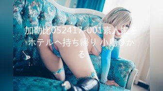 STP32620 星空无限传媒 XKTC059 痴女老师用美腿诱惑学生口爆射精 陈星然