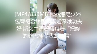 【新速片遞】韵味熟女阿姨 啊好舒服 穿着开档黑丝情趣衣 沉浸式享受肉棒一次一次的冲击 昏黄的灯光下散发着诱惑 [129MB/MP4/02:14]