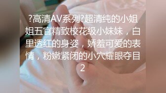 爱神传媒EMTC022同城约啪之外卖小妹到府激操