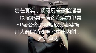 和长成巨乳的侄女每天干到爽