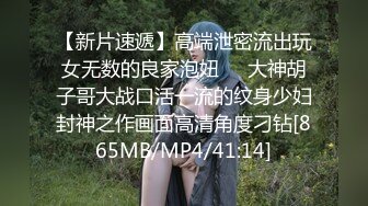 [MP4/ 331M] 六年著名圈主，天天护良家，91论坛著名圈主张总，足浴店技师，苗条漂亮