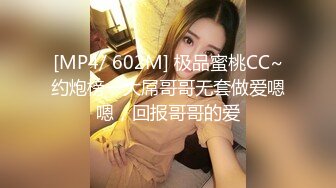 [MP4/ 1.45G] 酒店约极品的00后处女妹 打开小粉穴处女摸清晰可见 馒头粉穴微毛