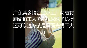 张总约良家妹子换上情趣装高跟鞋,开档白丝肛塞尾巴口交插嘴,翘起屁股后入大力猛操