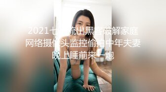 小姨子邀请我在床上疯狂偷情