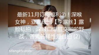 [MP4/ 2.73G] 超级凶的妹子~激情啪啪大秀下面操着上面吃着~喊着姐夫快操死她，往BB里面射真的是太骚了啊