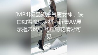 【AI画质增强】酒店约艹高挑美女大长腿黑丝扯开破裤子，掰开双腿露粉逼，掏出大屌猛狂艹