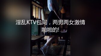 【新片速遞】&nbsp;&nbsp; 黑丝女仆露脸颜值很高的小少妇大秀激情3小时诱惑狼友，互动撩骚听指挥道具双插骚穴和菊花，高潮喷水好刺激[2.88G/MP4/03:00:16]